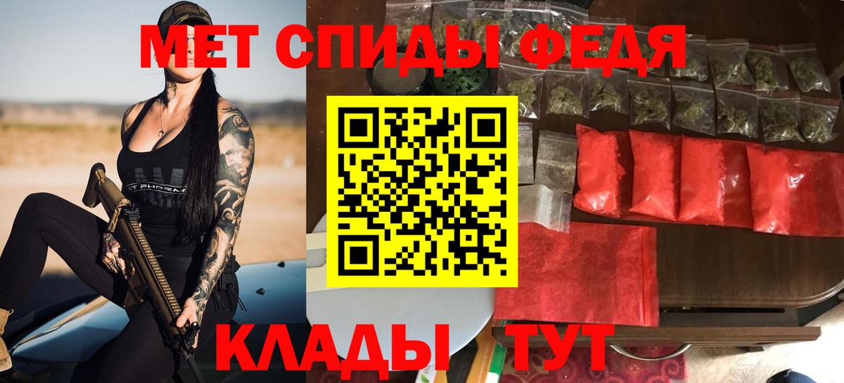 АМФЕТАМИН  АМФ Розовый  mega tor  Ессентуки  Вход с VPN 