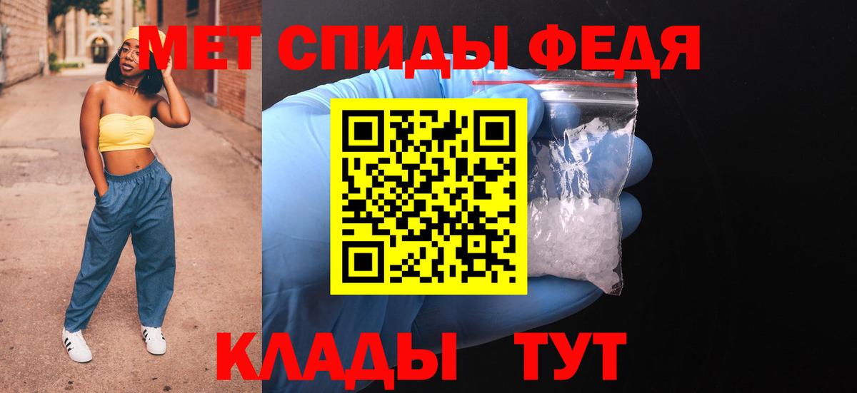 АМФ Розовый Ессентуки