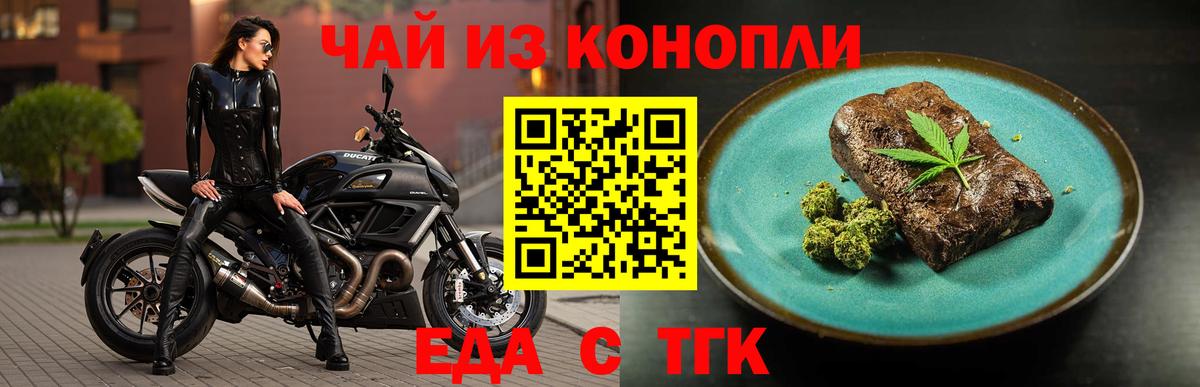 Canna-Cookies марихуана Ессентуки