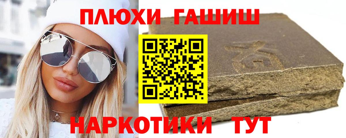 Меф   МАРИХУАНА  Ессентуки  COCAIN  МЕФ  Вход с VPN  ГАШ 