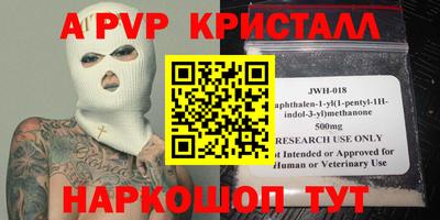 винт Кунгур