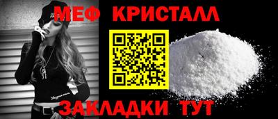 винт Кунгур