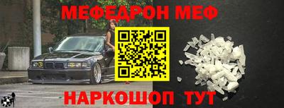 винт Кунгур