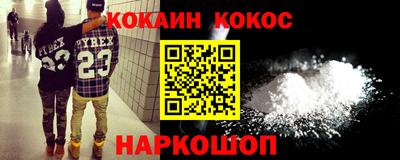 метадон Кулебаки