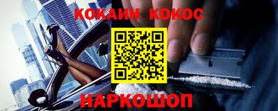 винт Кунгур