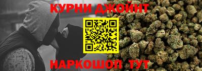 прущие крисы Кумертау