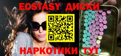 винт Кунгур