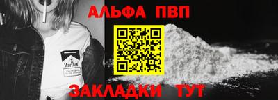 винт Кунгур