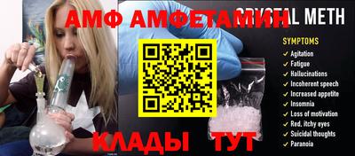 прущие крисы Кумертау