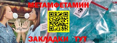 метадон Кулебаки