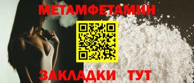 прущие грибы Ялта