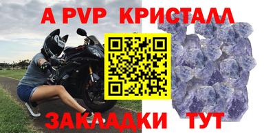 метадон Кулебаки