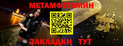 прущие крисы Кумертау