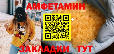 MESCALINE Юрга