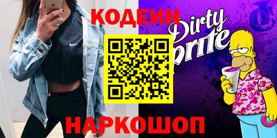 метадон Кулебаки