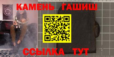 прущие крисы Кумертау
