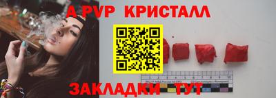 метадон Кулебаки