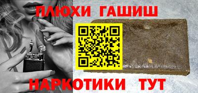 прущие крисы Кумертау