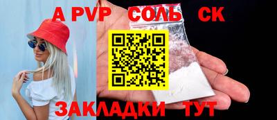 прущие крисы Кумертау