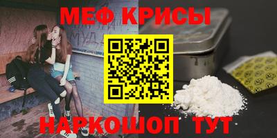 прущие крисы Кумертау