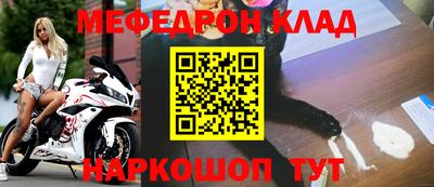прущие крисы Кумертау