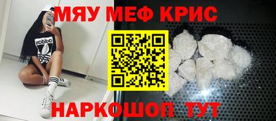 винт Кунгур