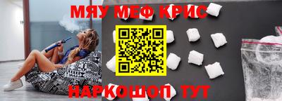 метадон Кулебаки