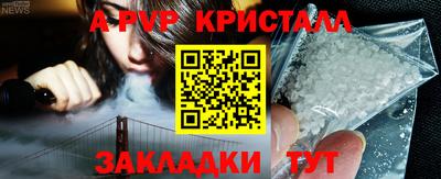 винт Кунгур