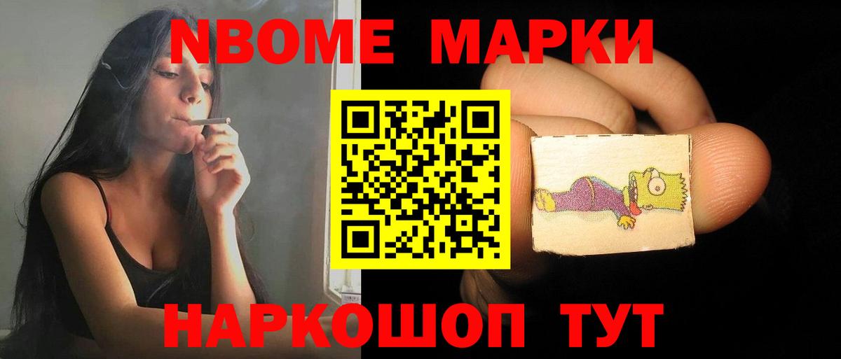 Лсд 25 экстази ecstasy Ессентуки