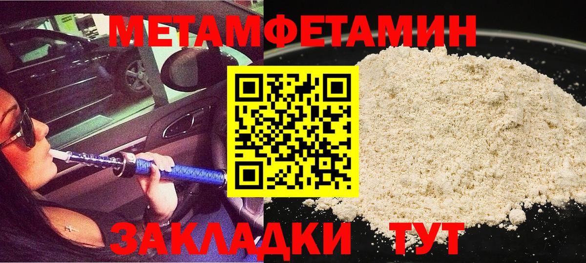 A-PVP Ессентуки