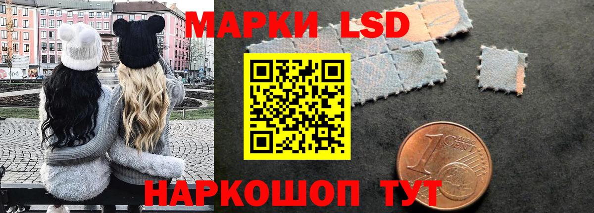 Марки NBOMe  Марки NBOMe 1500мкг  Ессентуки  Вход с VPN  Марки NBOMe 1500мкг 