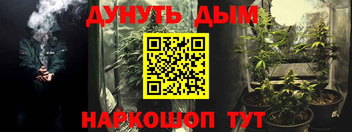Бошки Шишки ГИДРОПОН  Бошки Шишки LSD WEED  МАРИХУАНА AK-47  Вход с VPN  Конопля гибрид  Ессентуки 